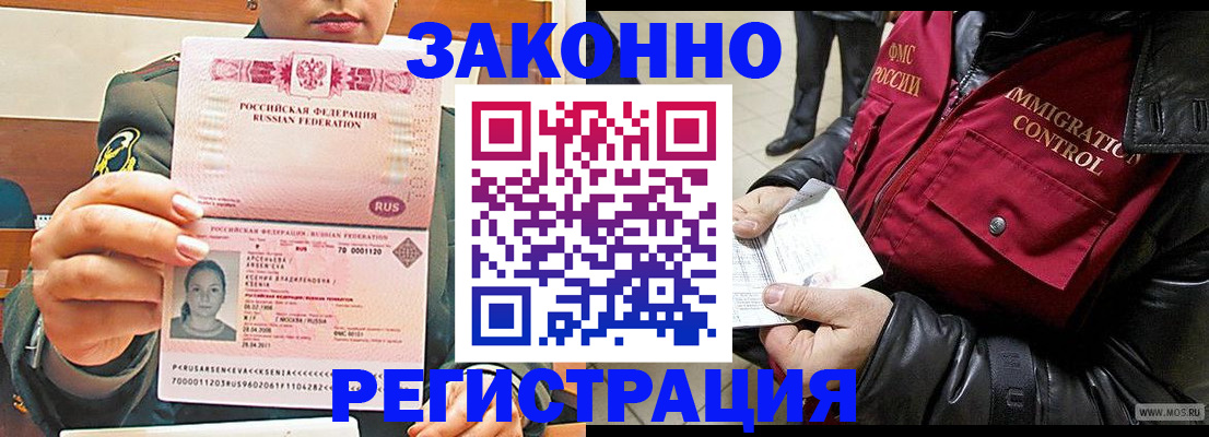 найти адрес прописки в Гусиноозёрске